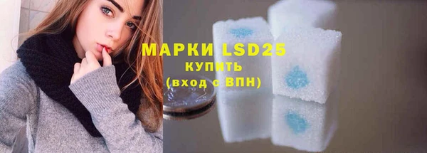 MDMA Балабаново