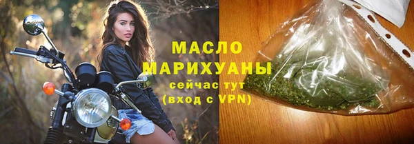 мефедрон мука Балахна