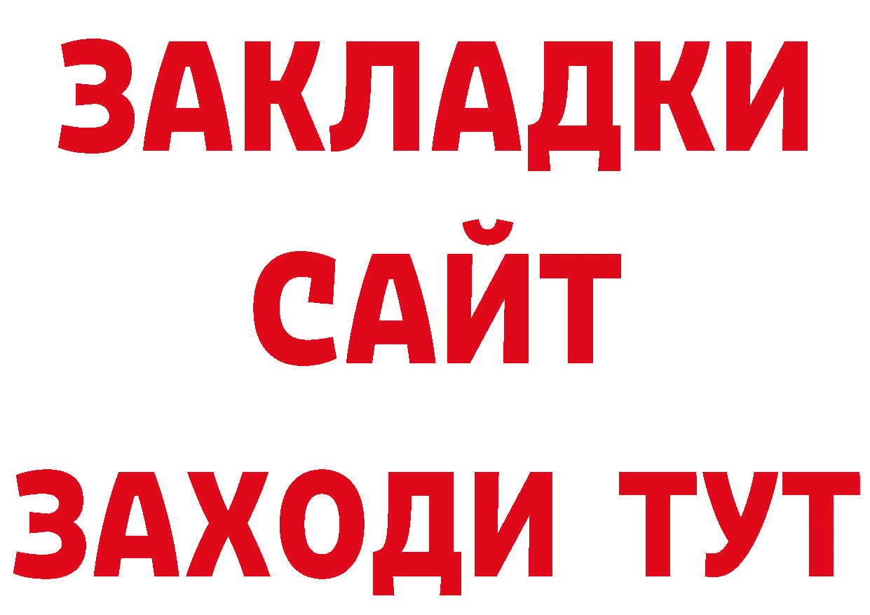 ЭКСТАЗИ 280мг маркетплейс площадка мега Новоалександровск