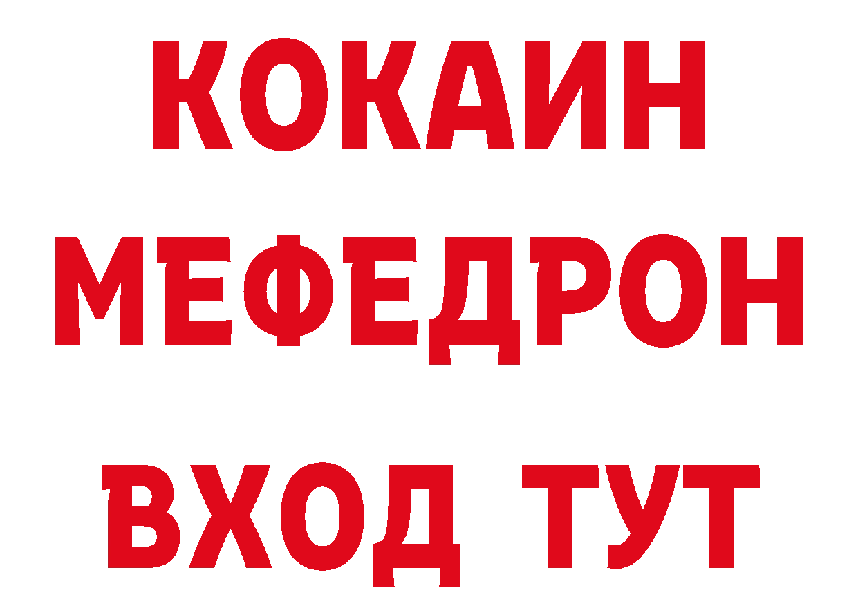 Купить закладку это клад Новоалександровск