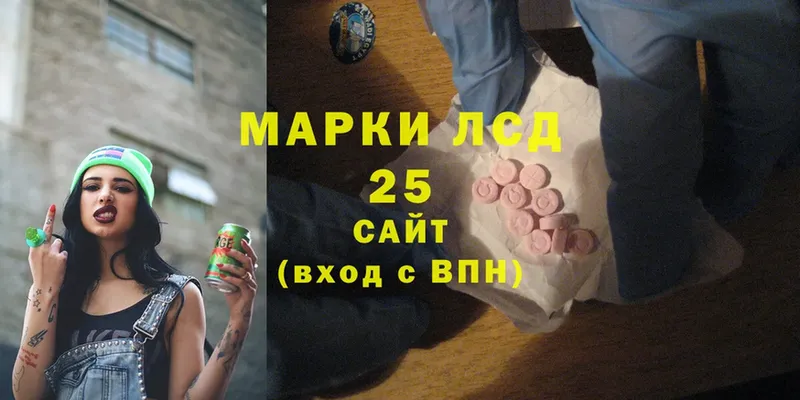 Лсд 25 экстази ecstasy  купить наркотик  Новоалександровск 