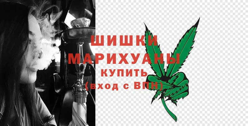 купить наркоту  Новоалександровск  Марихуана AK-47 